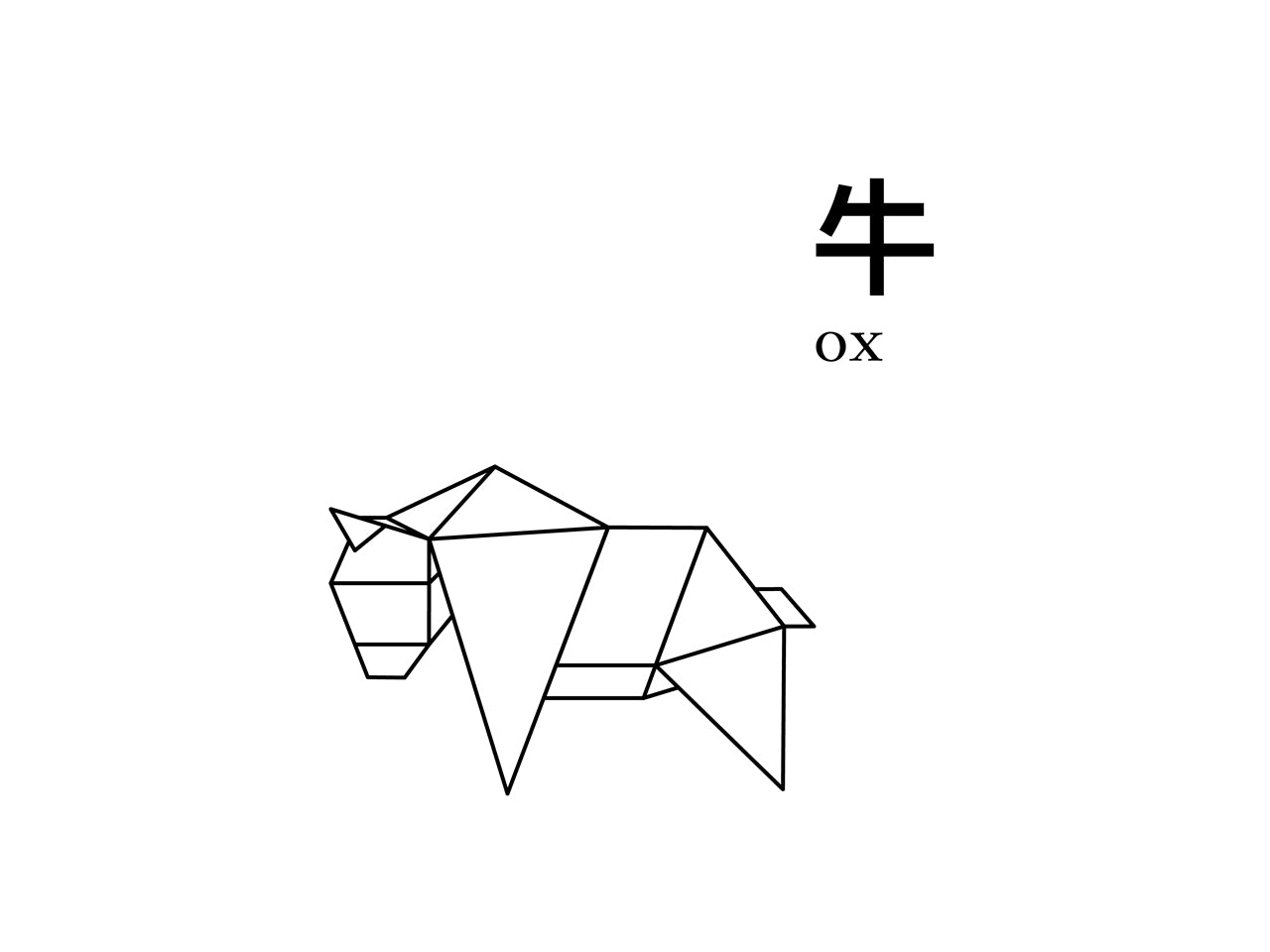 CHINESE ZODIAC - ORIGAMI OX